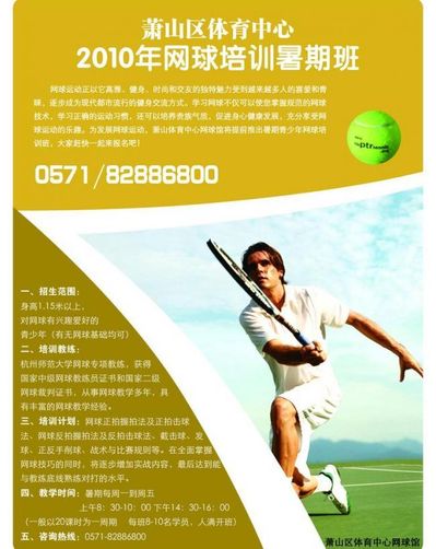 内外的稳定 内外的稳定