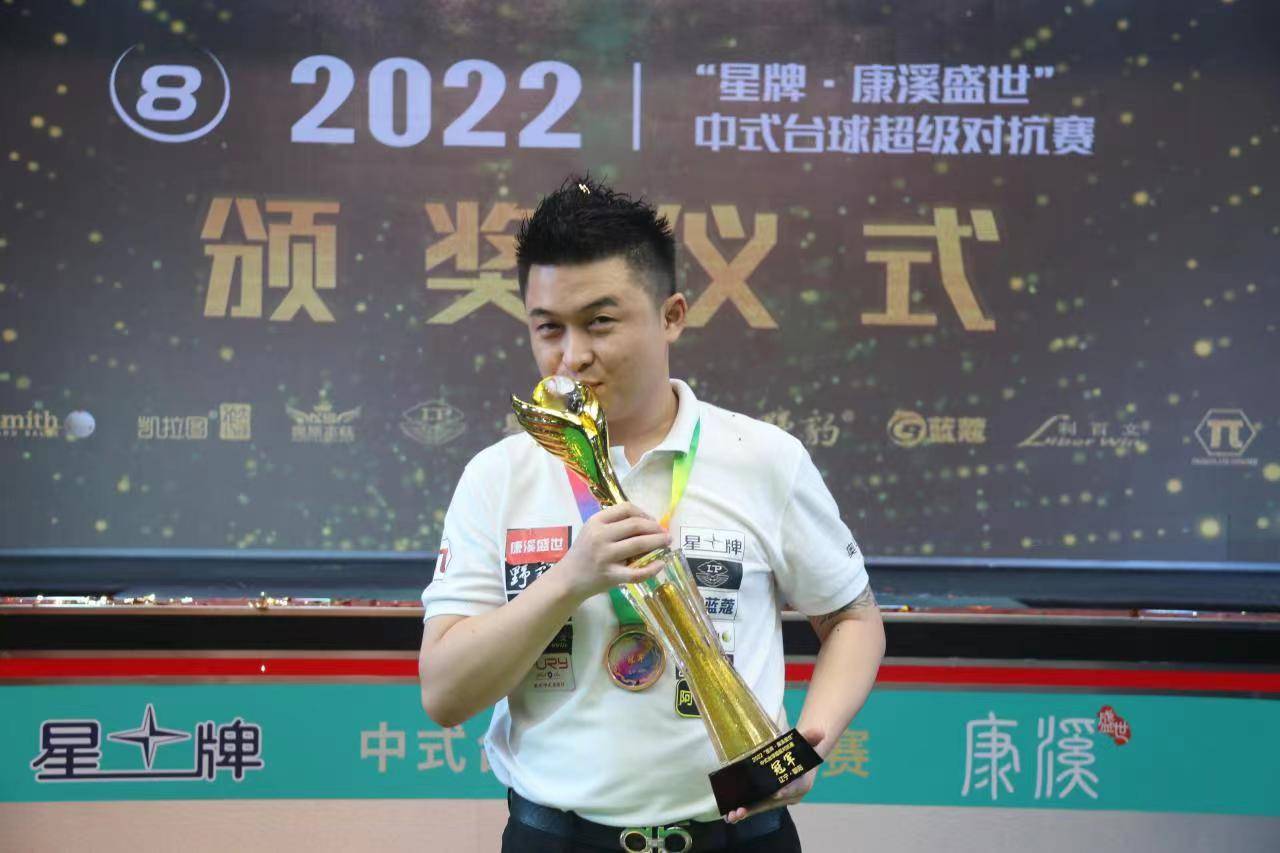 后赛屡屡折 后赛屡屡折