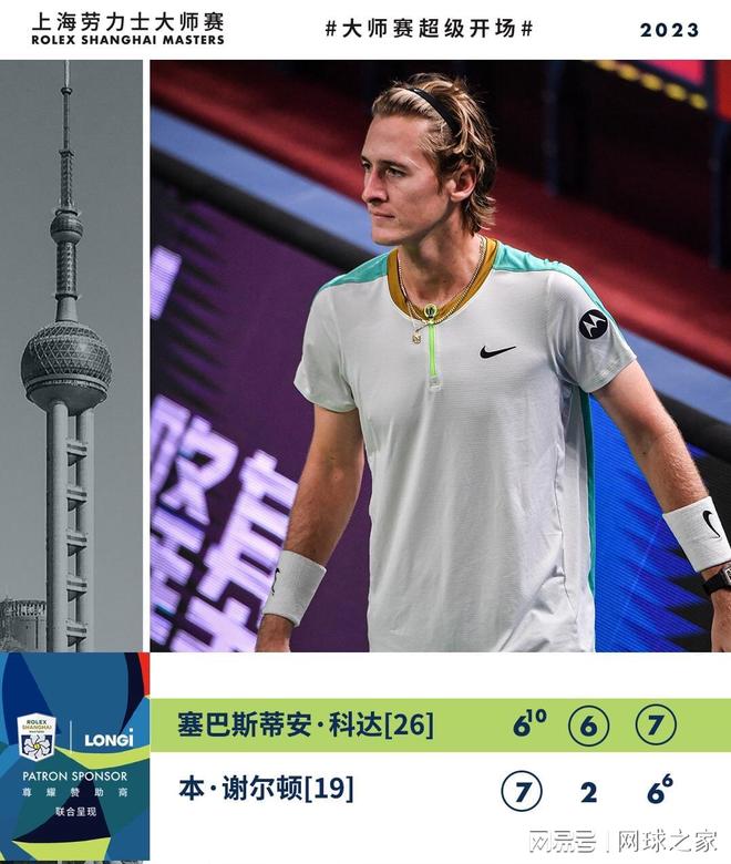 的DV9和