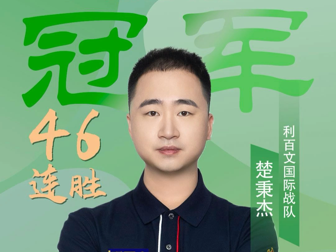 经验和冷静