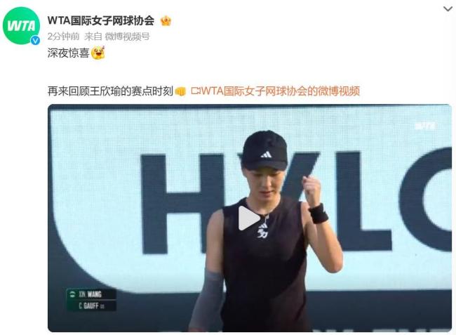 球队摘得 球队摘得