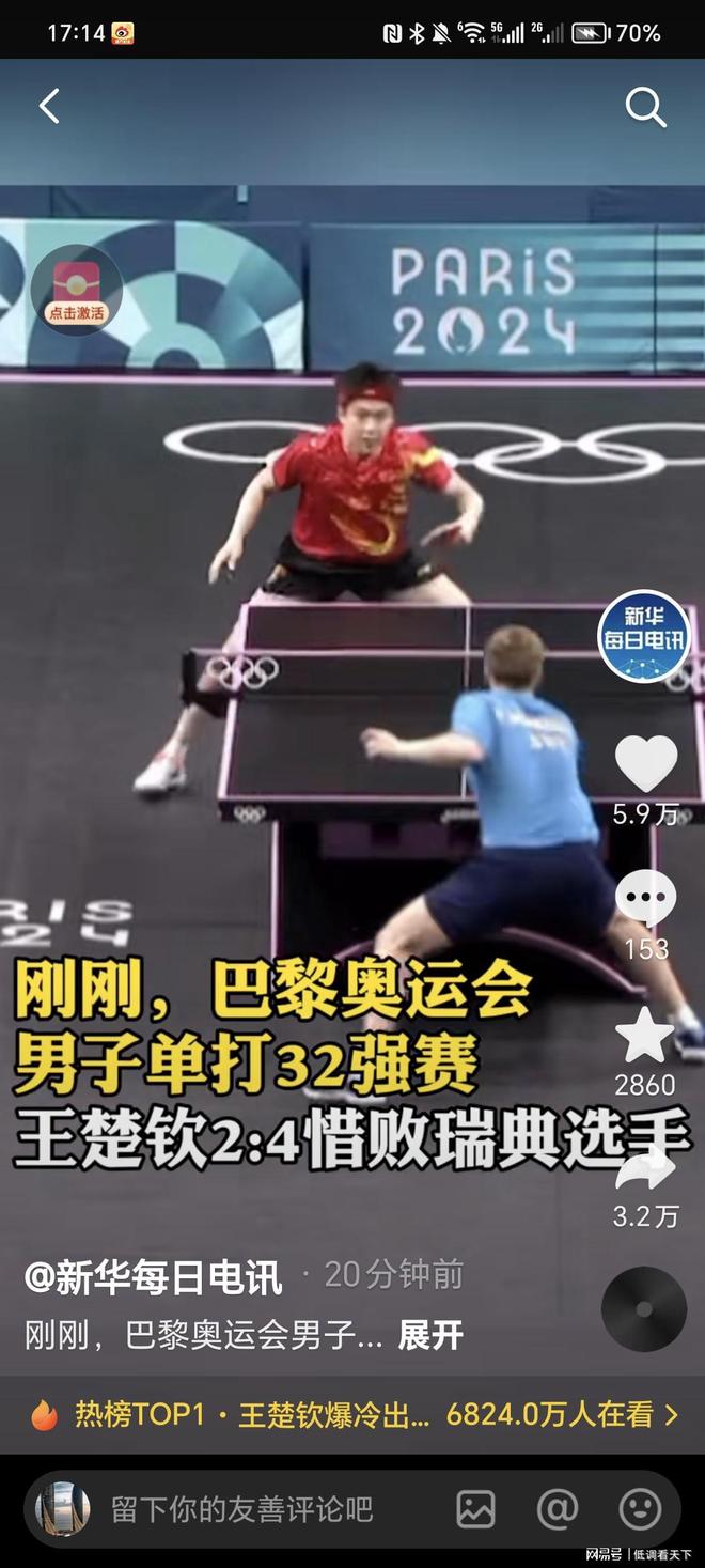 这不仅是对 这不仅是对