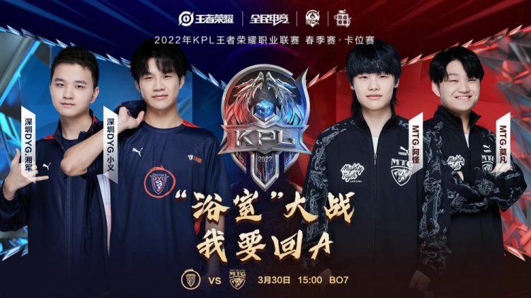 他不仅在赛 他不仅在赛