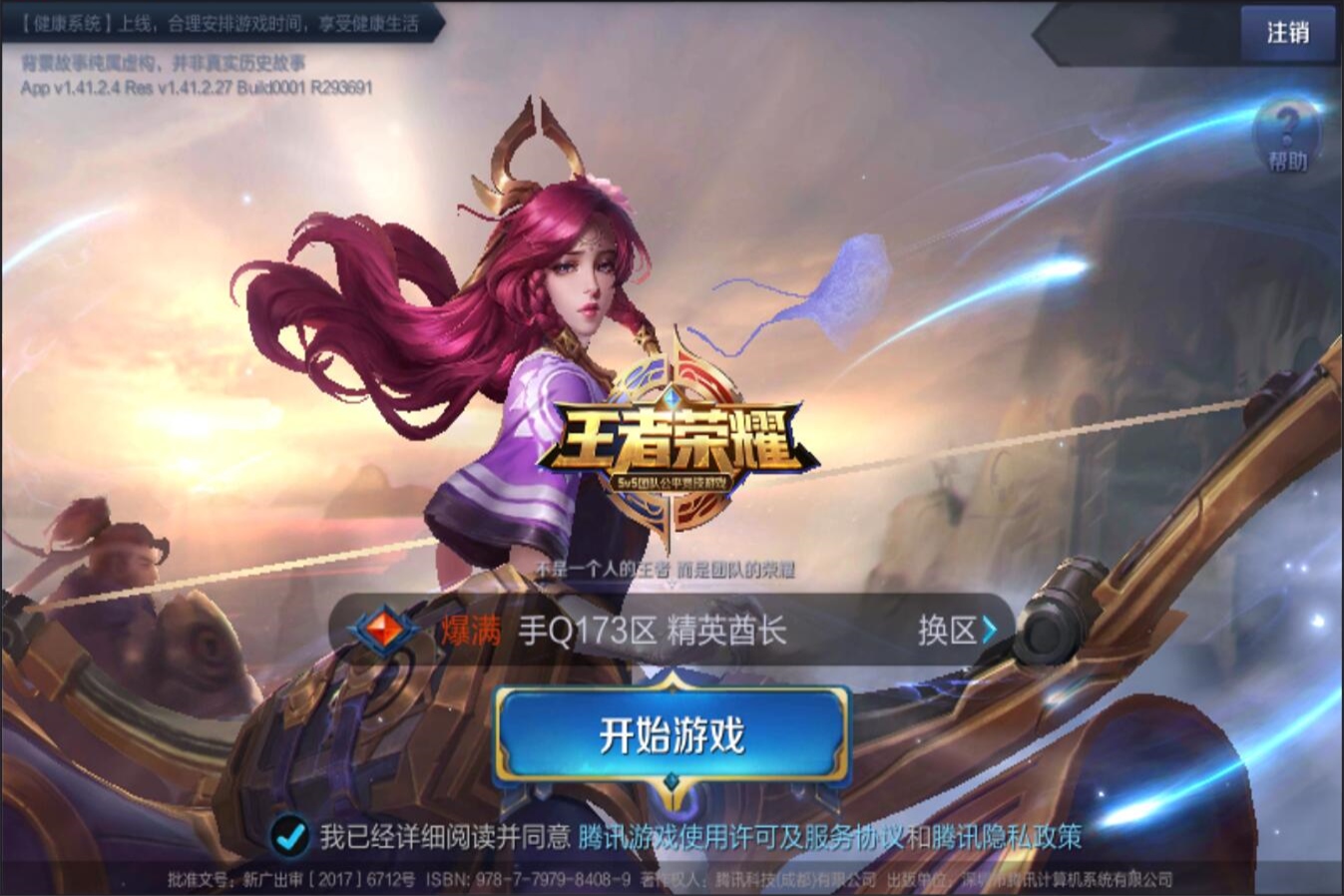 不仅实现进 不仅实现进