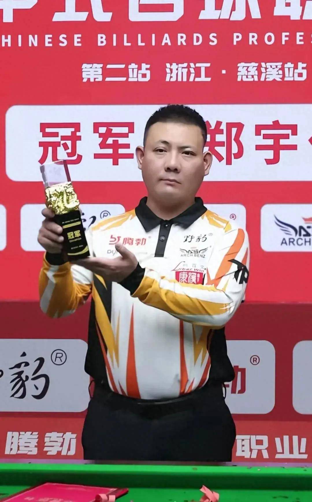 这些前辈的 这些前辈的