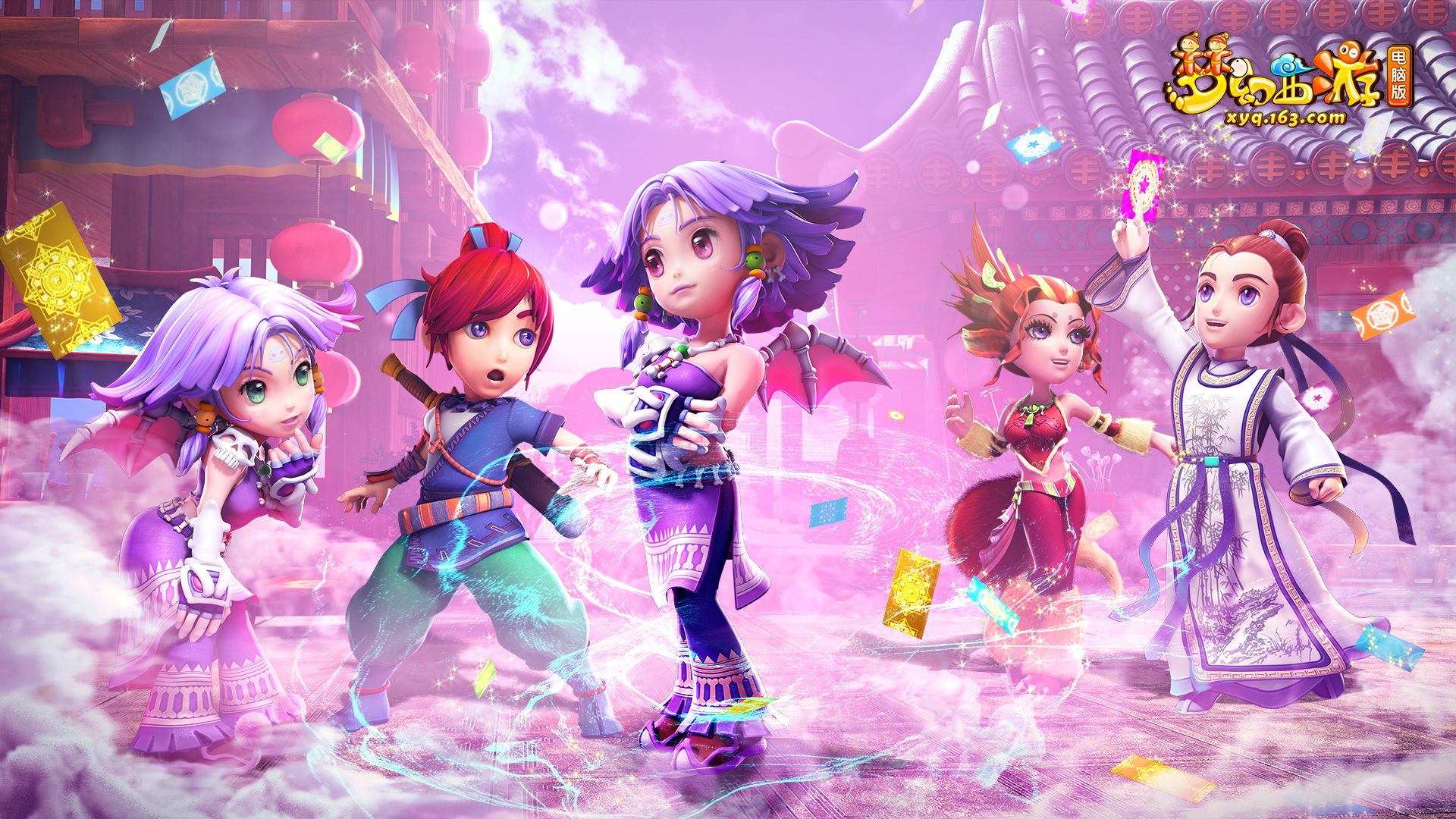 到了新的高 到了新的高