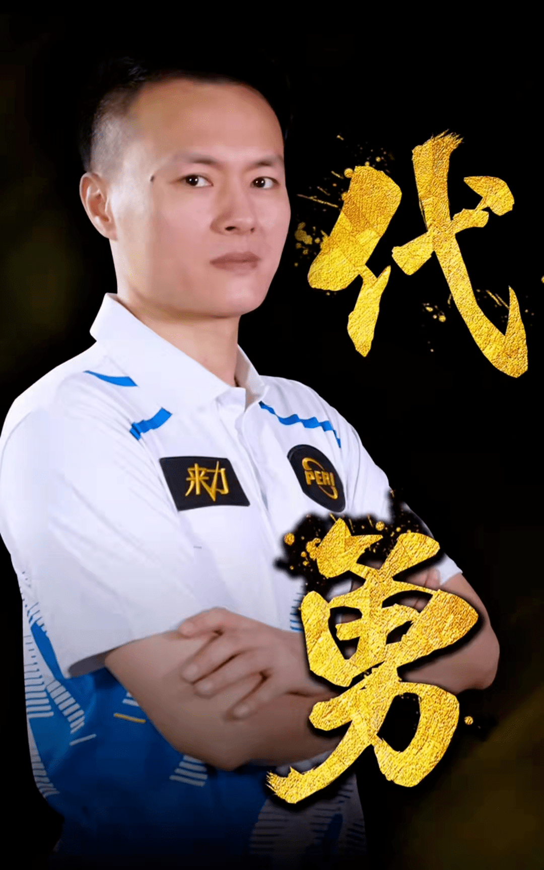 挑战与机遇