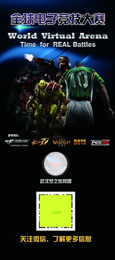 队的心智成
